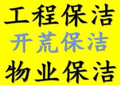 邯鄲專業清潔服務 從地毯到外墻，全方位保潔解決方案