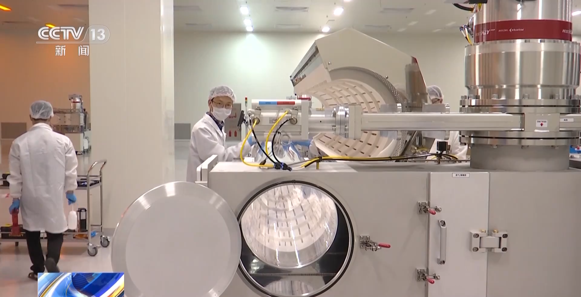 研發(fā)創(chuàng)新驅(qū)動增長，地方國企上半年新材料研發(fā)投資成效顯著