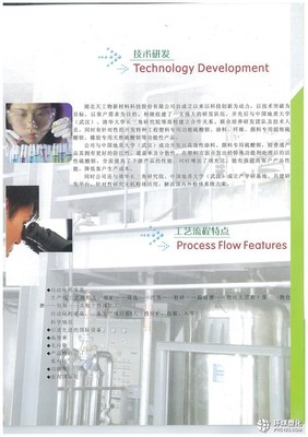 構建企業信用基石 專業誠信檔案技術服務方案